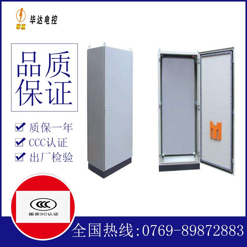 兖州仿威图柜